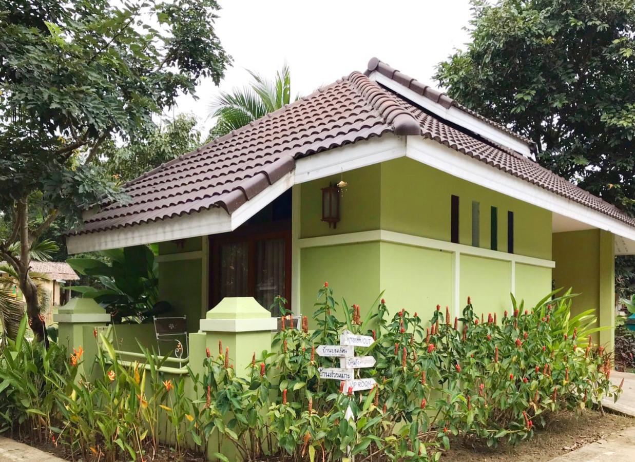 บ้านริมเนิน รีสอร์ท งาว Ngao المظهر الخارجي الصورة